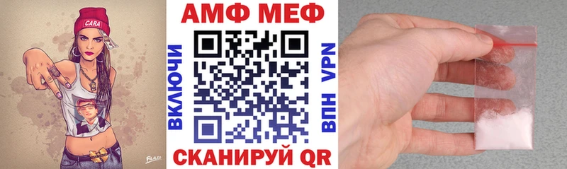 Амфетамин Premium  купить наркоту  ссылка на мегу ССЫЛКА  Чаплыгин 