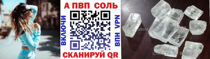 Alpha-PVP крисы CK  купить  цена  Чаплыгин 