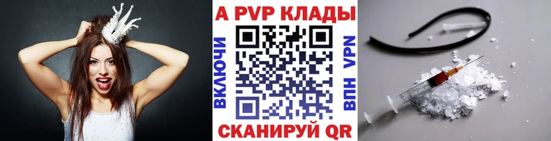 А ПВП СК Чаплыгин
