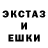 Alpha PVP кристаллы Elmaz Osmanova