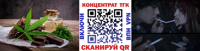 omg зеркало  Чаплыгин  Cannafood марихуана 