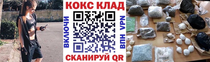 блэк спрут ONION  площадка Telegram  Cocaine Fish Scale  Чаплыгин 