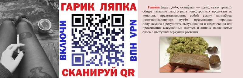 Гашиш индика сатива  Чаплыгин 