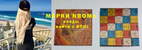 кокс Алексеевка