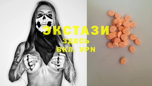ГАЛЛЮЦИНОГЕННЫЕ ГРИБЫ Алзамай