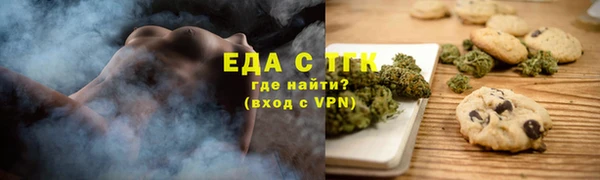 ГАЛЛЮЦИНОГЕННЫЕ ГРИБЫ Алзамай