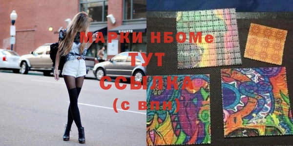 ГАЛЛЮЦИНОГЕННЫЕ ГРИБЫ Алзамай