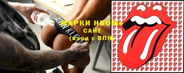 кокс Алексеевка