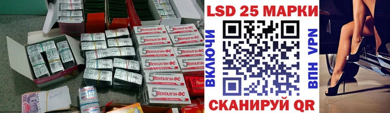 где продают   Чаплыгин  LSD-25 экстази ecstasy 