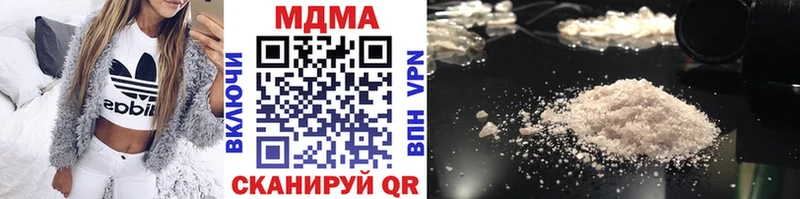 где купить наркоту  Чаплыгин  MDMA crystal 