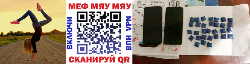 даркнет как зайти  блэк спрут маркетплейс  МЕФ 4 MMC  Чаплыгин  где продают  