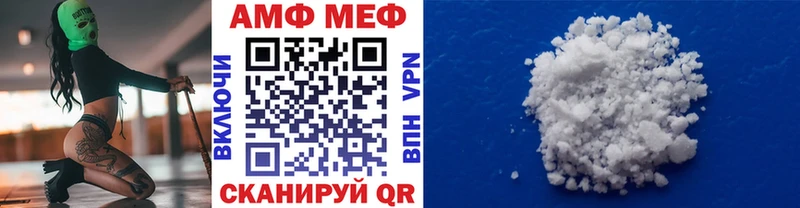 МЕТАМФЕТАМИН витя  ОМГ ОМГ ТОР  Чаплыгин  цены наркотик 