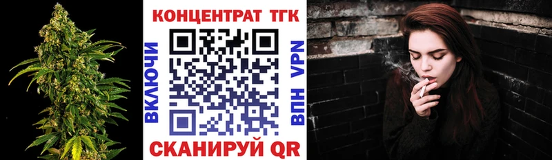 OMG сайт  магазин    Чаплыгин  ТГК вейп 