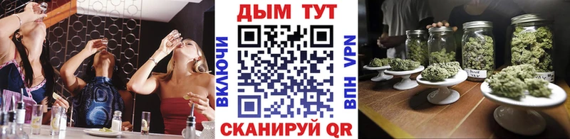 Бошки марихуана конопля  наркотики  Чаплыгин 